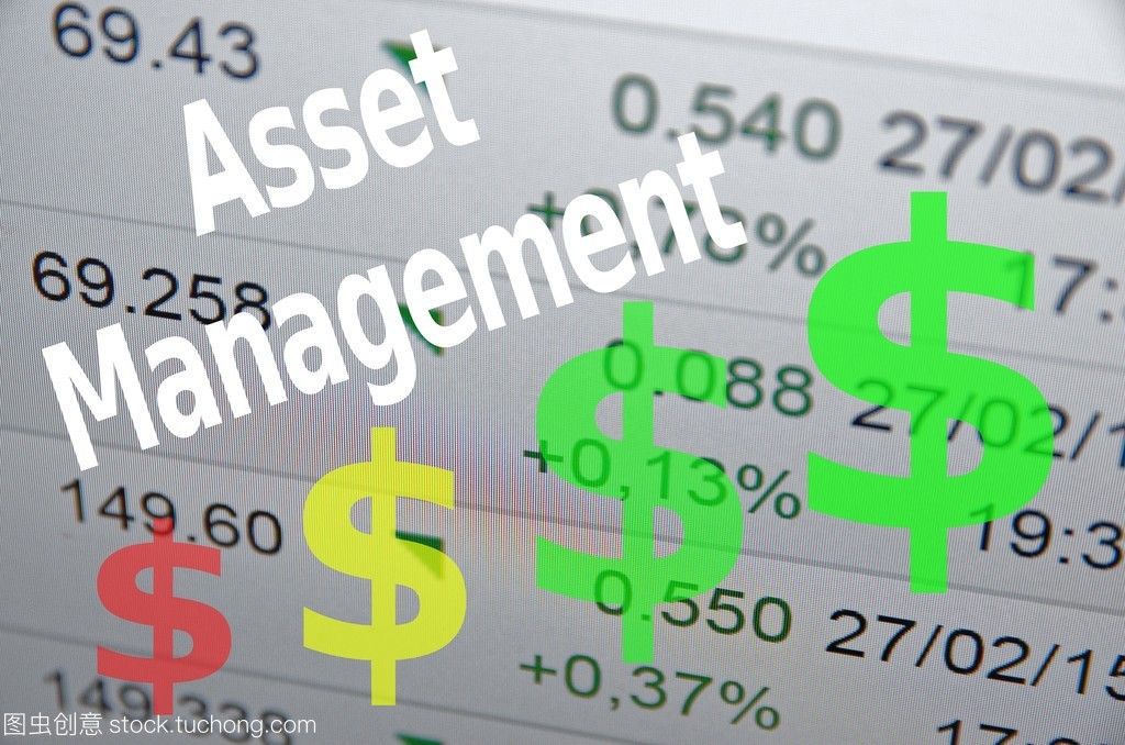 资产管理 投资管理的核心要义与实践路径