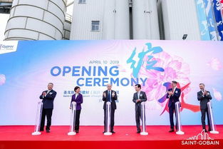 深耕中国，布局未来 圣戈班第三家建筑石膏粉产品工厂在长兴开业