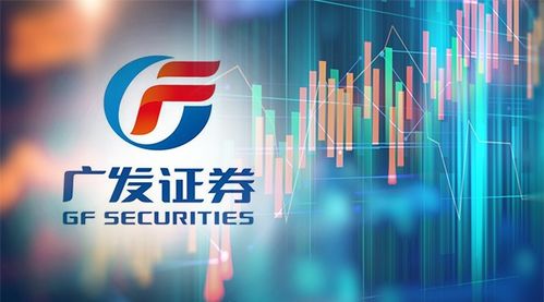 广发证券上半年净赚逾57亿，投资管理业务成增长引擎，投行压力下全面落实整改